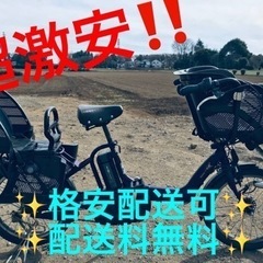 ③ET1480番⭐️電動自転車BS アンジェリーノ⭐️