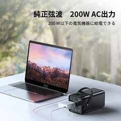 ポータブル電源 大容量 52500mAh/195Wh 