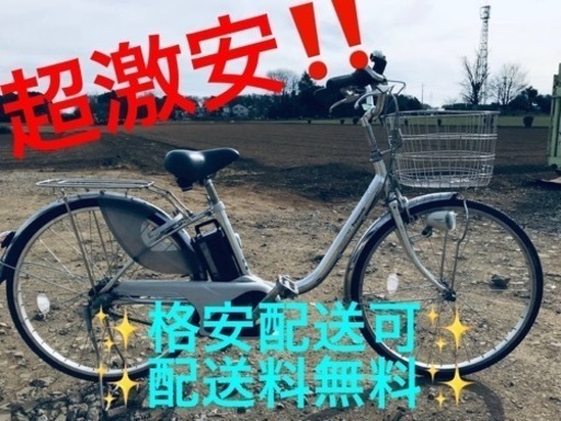 ③ET1483番  ⭐️電動自転車Panasonic ビビ ENS632⭐️