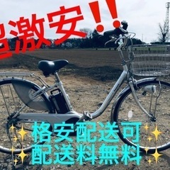 ③ET1483番  ⭐️電動自転車Panasonic ビビ EN...
