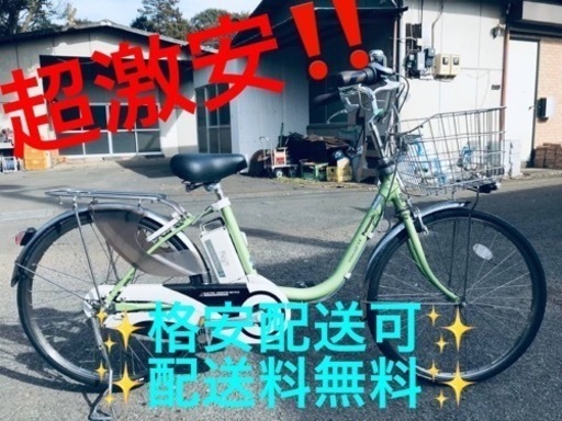 ③ET1486番 ⭐️電動自転車Panasonic ビビ ENE432⭐️