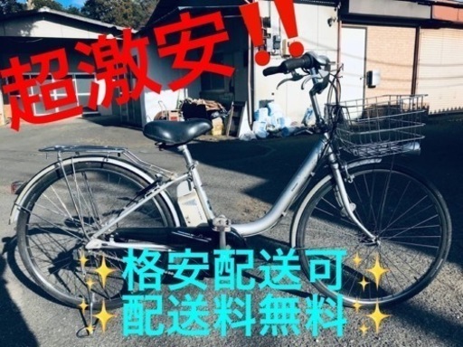 ③ET1487番⭐️電動自転車BS アシスタ ⭐️