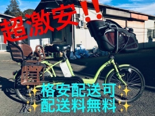 ③ET1489番⭐️電動自転車Panasonic ギュット ENMD034⭐️