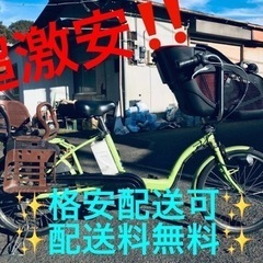 ③ET1489番⭐️電動自転車Panasonic ギュット EN...