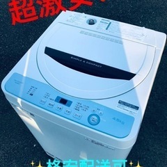 ③ET1497番⭐️ SHARP電気洗濯機⭐️ 2019年製