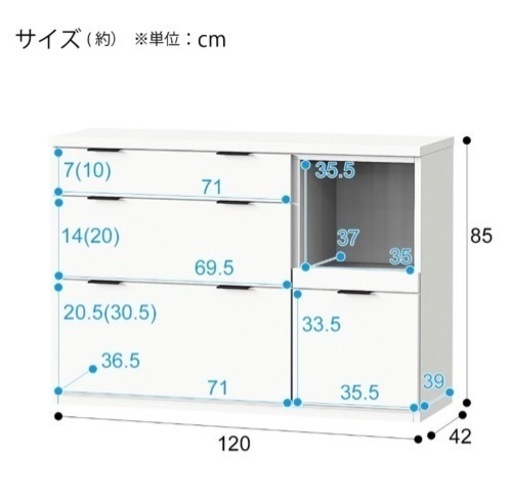 【美品✨】ニトリのキッチンカウンター