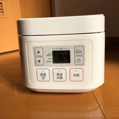 【ネット決済・配送可】3合炊き炊飯器
