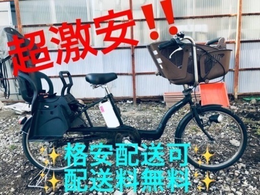 ④ET1290番⭐️電動自転車Panasonic ギュット ENMM034⭐️