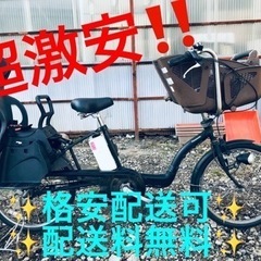 ④ET1290番⭐️電動自転車Panasonic ギュット EN...