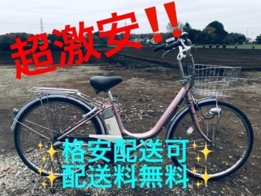 ④ET660番  ⭐️電動自転車BS アシスタ⭐️