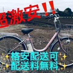 ④ET660番  ⭐️電動自転車BS アシスタ⭐️