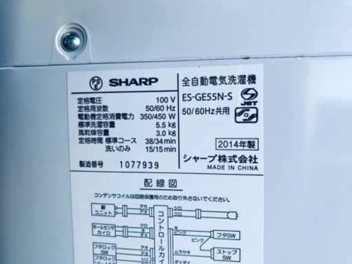 ①ET1603番⭐️ SHARP電気洗濯機⭐️