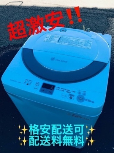 ①ET1603番⭐️ SHARP電気洗濯機⭐️