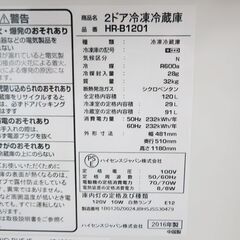 配達設置無料！ ホワイトカラー 120L 冷蔵庫 上冷凍タイプ JL15