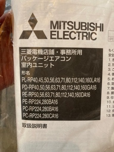 エアコン　ツイン　ほぼ新品　値下げ