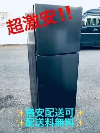 ①ET1616番⭐️maxzen2ドア冷凍冷蔵庫⭐️ 2020年式