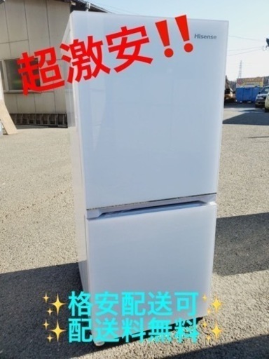 ①ET1628番⭐️Hisense2ドア冷凍冷蔵庫⭐️ 2019年製