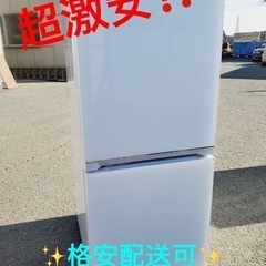 ①ET1628番⭐️Hisense2ドア冷凍冷蔵庫⭐️ 2019年製 