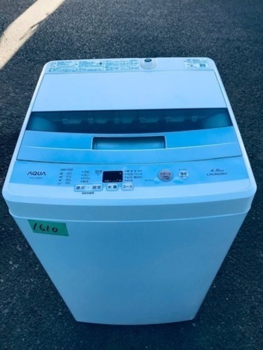 ①✨2017年製✨1610番 AQUA✨全自動電気洗濯機✨AQW-S45E‼️