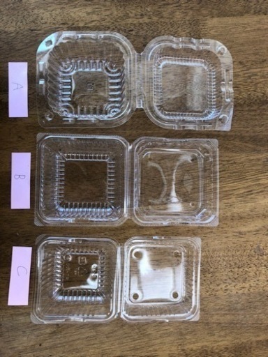 ミニトマトなどの梱包パック　定価の半額
