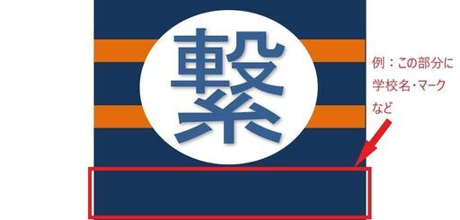 折り鶴文字の設計図面を作成いたします So 前橋の手伝いたい 助けたいの助け合い ジモティー