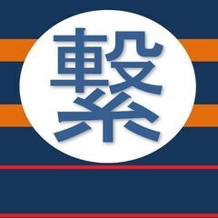 折り鶴文字の設計図面を作成いたします So 前橋の手伝いたい 助けたいの助け合い ジモティー
