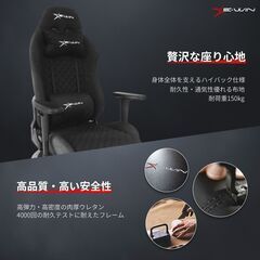 正規販売店アウトレット】E-WIN ゲーミング座椅子 Z9-BK 新品 (株式会社真善美) 吹上の椅子 《チェア》の中古あげます・譲ります｜ジモティーで不用品の処分