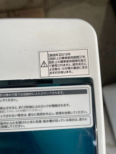 当日配送も可能です■都内近郊無料で配送、設置いたします■若干汚れあり　洗濯機　ハイアール　JW-C45A　2016年製■HIR-2A