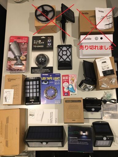 防犯アイテム10点まとめ売り（センサーライト、ダミーカメラ、防犯ブザー、テープライト） お得セット（SK1079）
