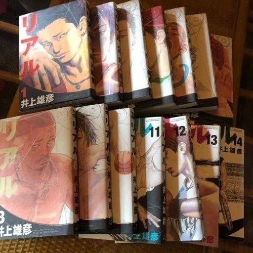 リアル1 14巻 井上雄彦 たまてばこ 入野のマンガ コミック アニメの中古あげます 譲ります ジモティーで不用品の処分