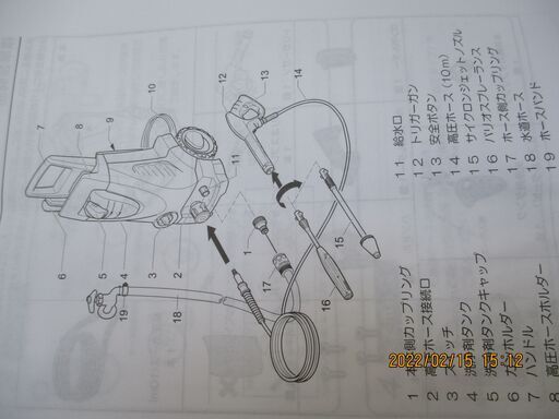 ケルヒャー高圧洗浄機　4.00　値下げしました。