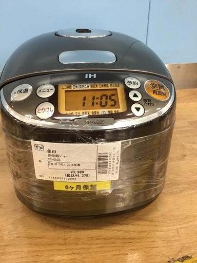 【トレファク神戸新長田】象印の炊飯器2016年製です!!【取りに来れる方限定】