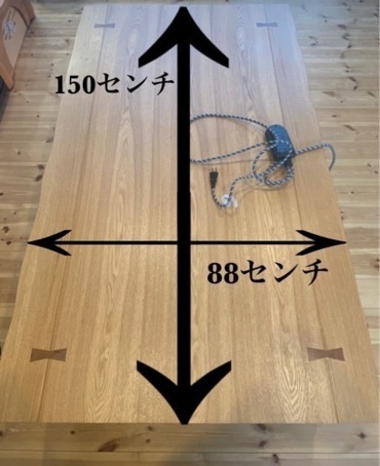 【定価4万円】こたつ 炬燵 家具調コタツ センターテーブル　ヒーター付き