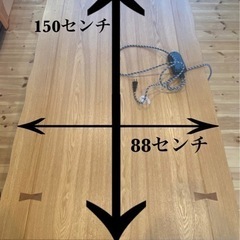 【ネット決済】【定価4万円】こたつ 炬燵 家具調コタツ センター...