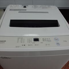 ID 996155 洗濯機 MAXZEN 5.0kg 2021年製 JW-50WP01