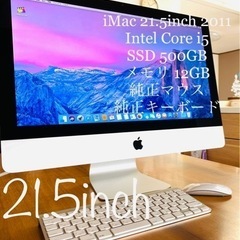 12 パソコン Apple iMac 21.5 Mid 2011...