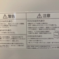 値段交渉可能☆Panasonic NP-TH1 食器洗い乾燥機
