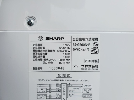 割引価格★生活家電2点セット【洗濯機・冷蔵庫】その他在庫多数❗️