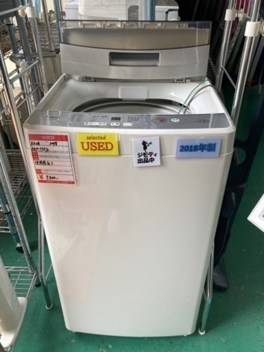 A1360 AQUA洗濯機　AQW-S45G  2018年製　4.5kg