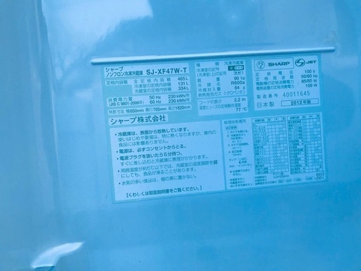 8.0kg ❗️送料設置無料❗️特割引価格★生活家電2点セット【洗濯機・冷蔵庫】