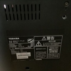 東芝 32V型ハイビジョン液晶テレビ REGZA 32V30 リサイクルショップ宮崎屋　佐土原店22.6.22F 東芝 32V型ハイビジョン液晶テレビ REGZA 32V30 リサイクルショップ