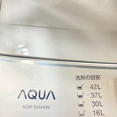 【使用二年美品】AQUA洗濯機42L売ります　一人暮らし　独身　大阪