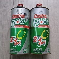 2サイクルエンジンオイル　カストロール　2缶