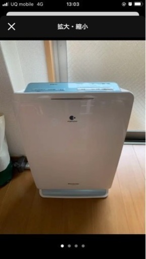 決まりました！Panasonic ナノイー　2010年製　加湿空気清浄機 F-VXF35