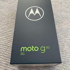 motorola moto g50 5G [新品未開封]