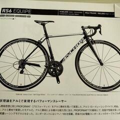 【美品】ANCHOR RS6 EQUIPE
