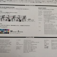 【美品】ANCHOR RS6 EQUIPE