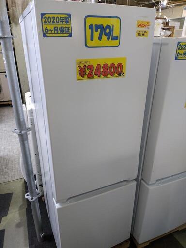 【ヤマダセレクト】179L冷凍冷蔵庫★2020年製　クリーニング済　管理番号71602