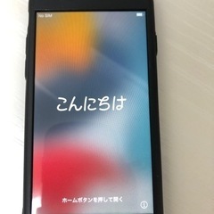 【ネット決済・配送可】iPhone7 128GB jetblac...