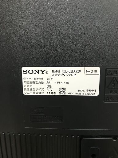 SONY 32型液晶テレビ BRAVIA KDL-32EX710 ソニーブラビア